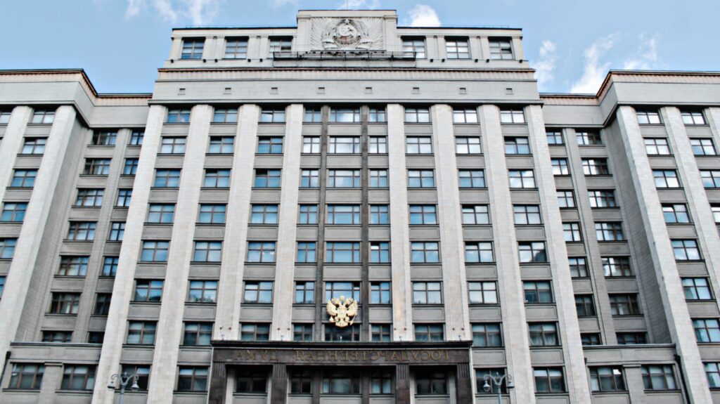 مبنى مجلس الدوما الروسي