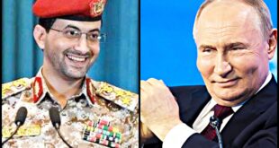 إرشيف.. الرئيس الروسي فلاديمير بوتين.. المتحدث العسكري للحوثيين يحيى سريع